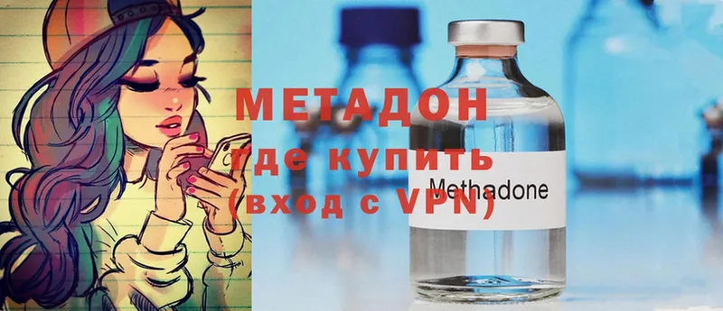 Метадон VHQ Жиздра